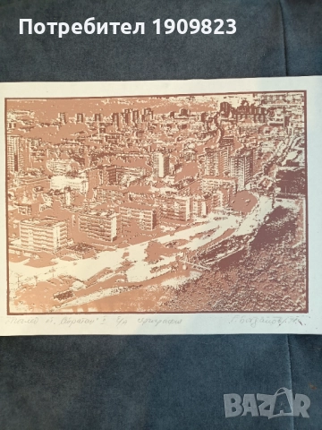 Картина Г. Богданов , снимка 1