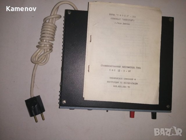 Продавам захранващ блок, снимка 6 - Друга електроника - 39131681