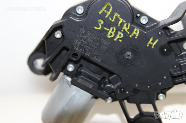 Моторче задна чистачка Opel Astra H хечбек 3 врати (2003-2010г.) 0390201591 13105981 / 0 390 201 591, снимка 4 - Части - 43700919