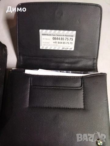 калъф чанта Несесер за документи жилетка компресор резервна гума бмв bmw , снимка 9 - Части - 51528231