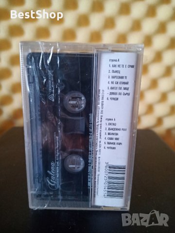 Галена, снимка 2 - Аудио касети - 35528161