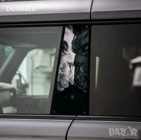 Винил за B-колони "Черен и бял лъв", снимка 4 - Аксесоари и консумативи - 51484034