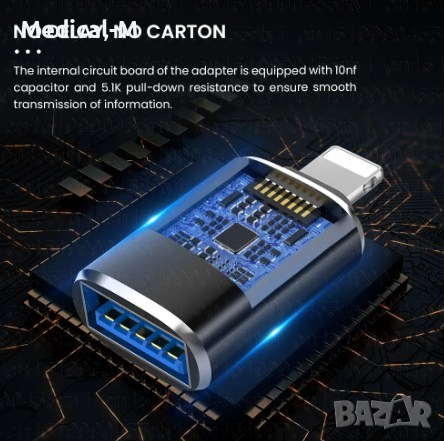 Метален OTG адаптер USB 3.0  към iPhone тип Lightning  , снимка 1 - Калъфи, кейсове - 44843245