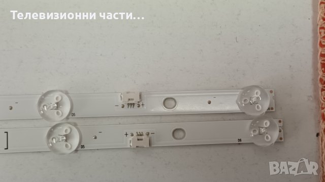 JVC LT-32VAF3000 със счупен екран-17IPS62/17MB171/HV320FHB-N02/17DLB32NER15/VES315UNGB-L3-N52, снимка 7 - Части и Платки - 42973360