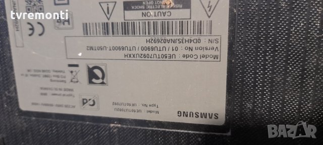 Main BN9651826K / BN96-51826K Samsung UE50TU7090 , снимка 5 - Части и Платки - 34903525