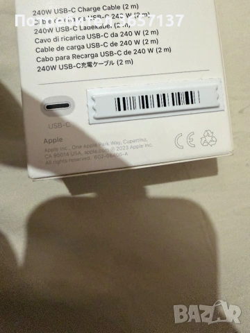 USB-C към USB-C кабел 240W 2м – (като нов), снимка 3 - Кабели и адаптери - 53026139