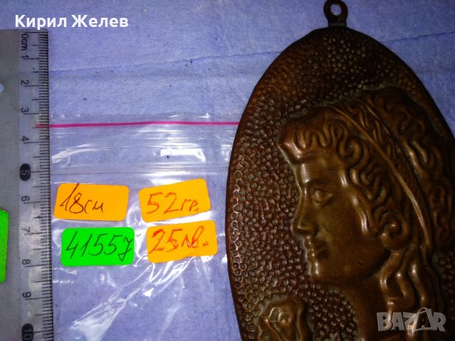 ДАМА с РОЗИ Изящна Стара МЕДНА ГРАВЮРА ПАНО Кована МЕД Ръчна МАЙСТОРСКА ХУДОЖЕСТВЕНА ИЗРАБОТКА 41557, снимка 16 - Пана - 43651104