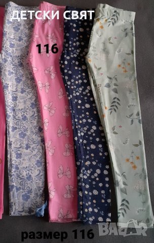 Нови детски блузи и клинове за ръст 116см., снимка 16 - Детски Блузи и туники - 43914671