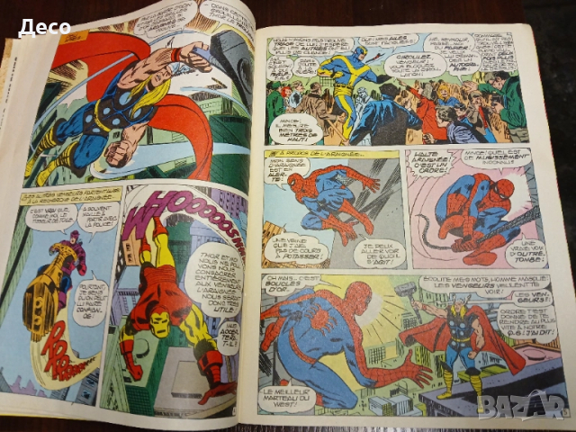 Списание PIF-MARWEL- N 890, комикси супер герои., снимка 5 - Колекции - 51542373