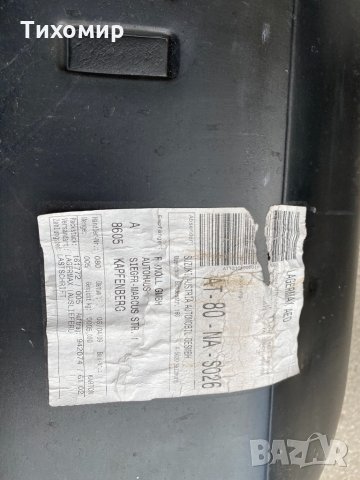 Лиген за багажник от Сузуки Гранд Витара, снимка 3 - Аксесоари и консумативи - 32466766