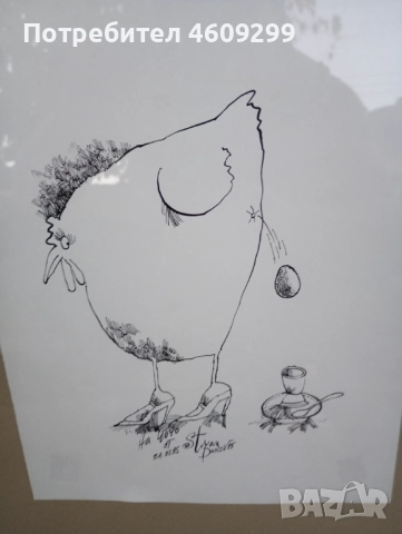 Рамкирана графика от Диков!, снимка 2 - Картини - 52427312