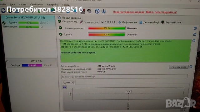 HP prodesk 600 G2 mini, i3 6100T, 8gb ram, ssd 120gb, wifi bt, снимка 14 - Работни компютри - 49137712