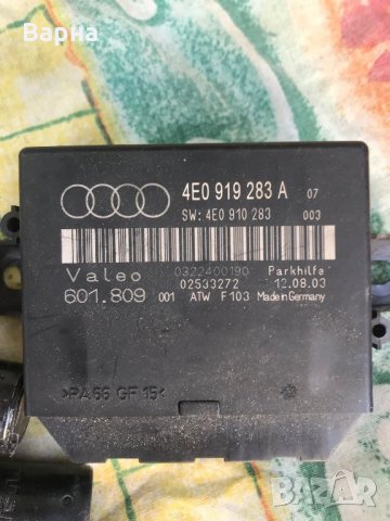 Парктроник AUDI A8 2004год., снимка 2 - Части - 28071636