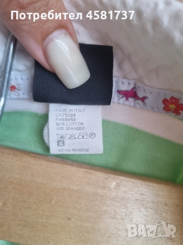 Дамски polo shirt  Paul & Shark, размер М, снимка 10 - Тениски - 51581314