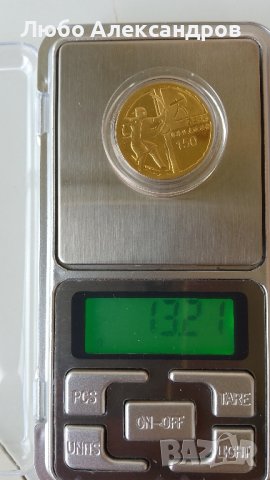150-Юана. Олимпийски игри Пекин.10.36гр. Злато 999.