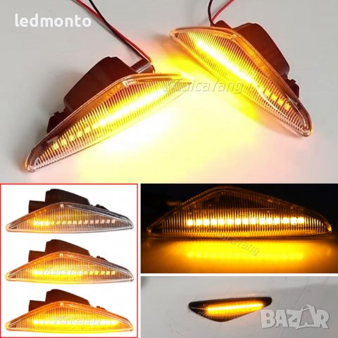 мигачи за BMW X5 E70 / X6 E71 / X3 F25 мигач бмв кристални, бели, снимка 6 - Части - 38007553