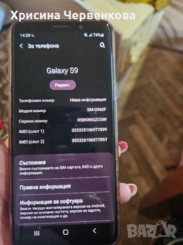 samsung s9 - с 5.бр калъфи за него, снимка 3 - Samsung - 43745074