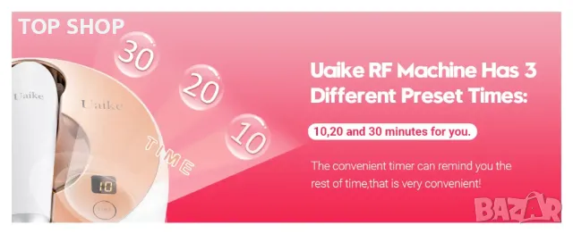 Професионален радиочестотен уред за стягане на кожата - Uaike RF 01, снимка 15 - Козметични уреди - 48804994
