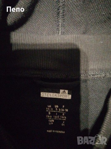 Дамско горнище Adidas , снимка 3 - Спортни екипи - 36985730
