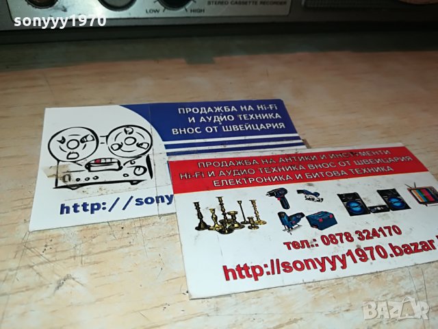 hitachi trk-8110e made in japan 0506212111, снимка 15 - Радиокасетофони, транзистори - 33117041