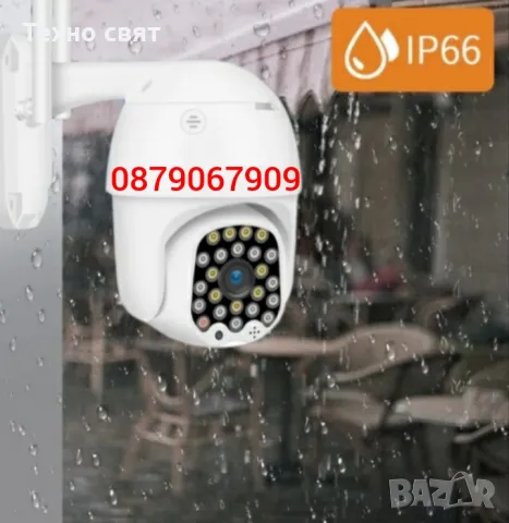 3 бр.Камери 6MP+3 бр.32GB карти 28 лед smart camera ip 67 WIFI, снимка 2 - IP камери - 48917885
