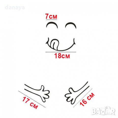 2266 Забавен стикер за хладилник Лакомник, снимка 4 - Декорация за дома - 33264418