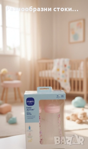 Комплект 2бр. MAM Easy Active™ Шишета (4+ м.)