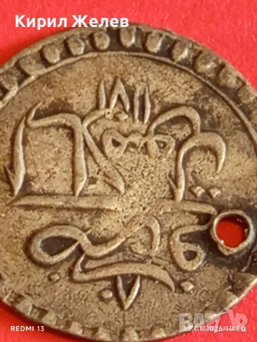 Сребърна монета 5 пара (11)80 Мустафа Турция за КОЛЕКЦИЯ 52607, снимка 9 - Нумизматика и бонистика - 53106237