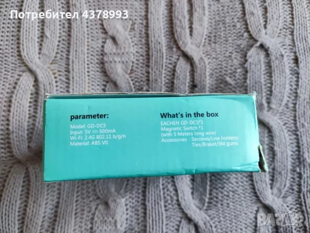 Управление гаражна врата, снимка 4 - Гаражни врати - 50755419