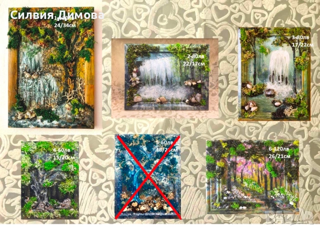 Картини с маслени бои и материали от природата