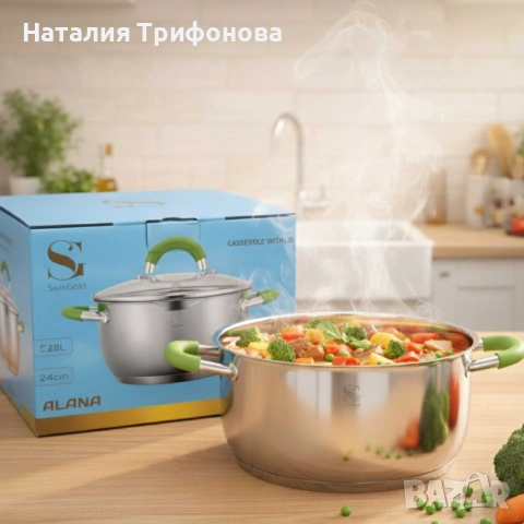Swisgold Alana SG-19007 – Касерола с капак, снимка 4 - Съдове за готвене - 53062926
