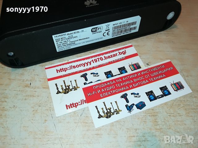 HUAWEI 4G MTEL 1806222005, снимка 15 - Рутери - 37127098