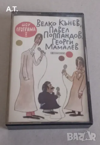 НЛО ШОУ ПРОГРАМА I