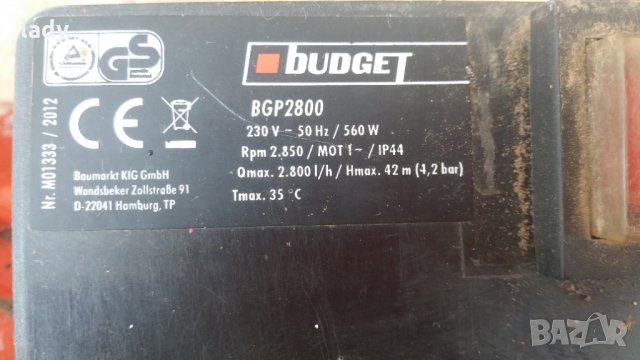 Водна помпа Budjet, снимка 3 - Водни помпи - 28955937