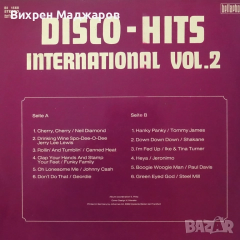 Грамофонни плочи с диско музика, снимка 6 - Грамофонни плочи - 52052440