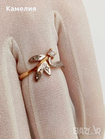 Руско злато , снимка 2 - Пръстени - 50543723