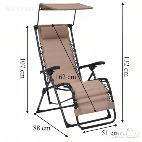 Сгъваем градински шезлонг с нулева гравитация и сенник–комфорт за пълна релаксация, снимка 15 - Градински мебели, декорация  - 53574360