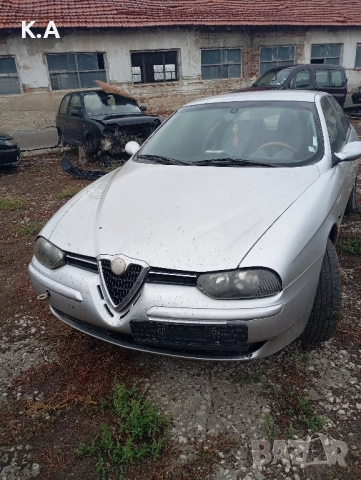 Alfa Romeo 156 2.0i - НА ЧАСТИ 