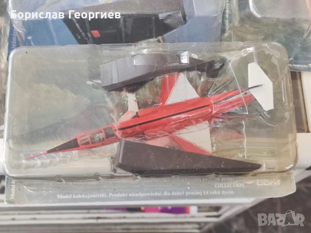 Метални макети на самолети Нови Amer, снимка 7 - Колекции - 51025809