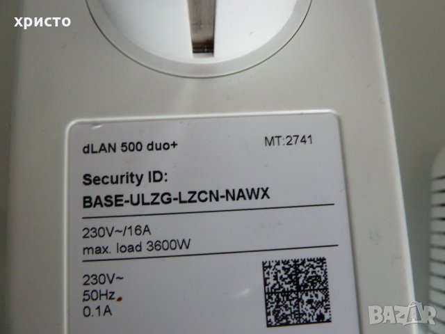 Devolo Powerline Adapter, снимка 10 - Мрежови адаптери - 35071065