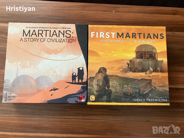 Настолни игри: Martians & The First Martian
