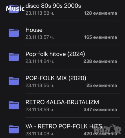 Музикална флашка с 3326 пачета, снимка 3 - Други музикални жанрове - 52511846