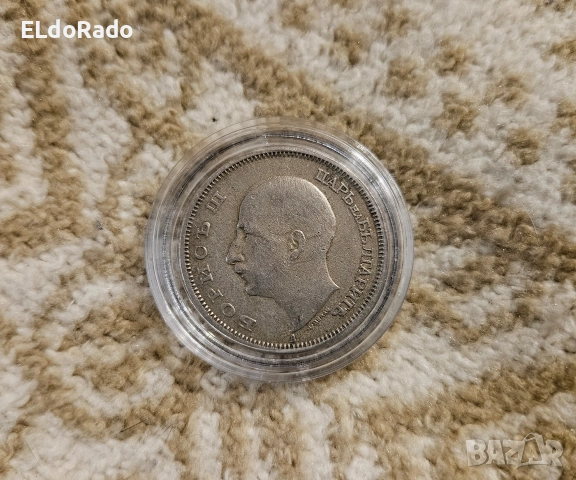 50 лева 1943 година, снимка 5 - Нумизматика и бонистика - 52921286