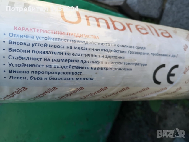 Дишаща мембрана, снимка 4 - Строителни материали - 51824895