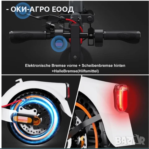 + Талон за Регистрация Електрическа Тротинетка - EVERCROSS EV85F 400W - задни и предни амортисьори, снимка 9 - Мотоциклети и мототехника - 50985965