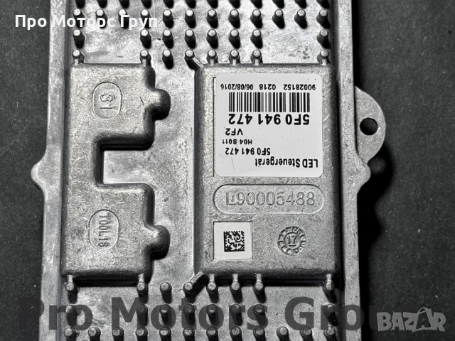 Модул светлини , Баласт , DRL LED 5F0941472, снимка 2 - Части - 51011945
