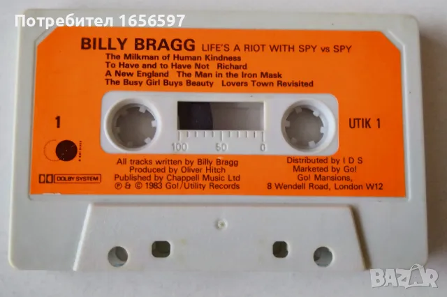 Billy Bragg - Life's A Riot With Spy Vs Spy, снимка 3 - Аудио касети - 48268592