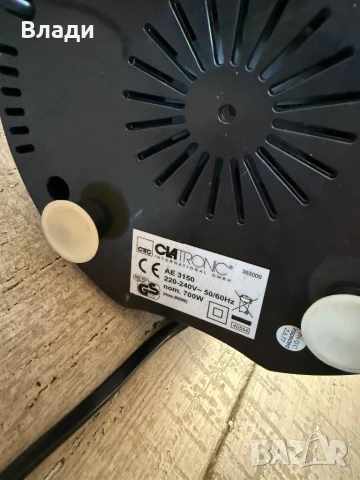 Сокоизтитисквачка Clatronic, снимка 5 - Сокоизстисквачки и цитрус преси - 51385167