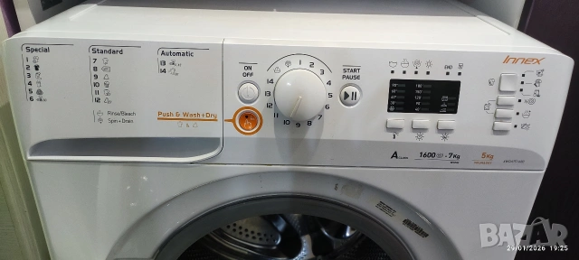 Пералня със сушилня Indesit, снимка 4 - Перални - 53283305