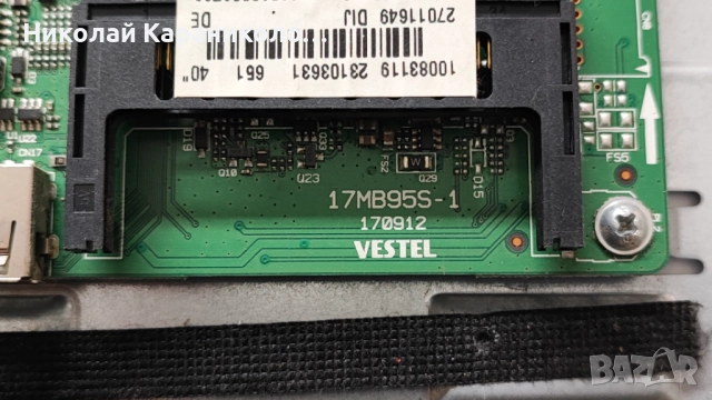 Продавам Power-17IPS20P, T.con-GA_60Hz_FHD_V0.3 от тв PHILIPS 40PFL3008H/12, снимка 8 - Телевизори - 52028399